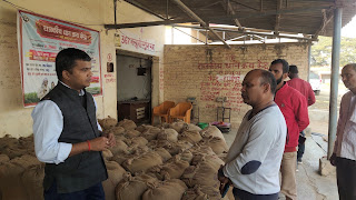 डीएम ने धान क्रय केंद्र का किया निरीक्षण | #NayaSaveraNetwork डीएम ने धान क्रय केंद्र का किया निरीक्षण | #NayaSaveraNetwork