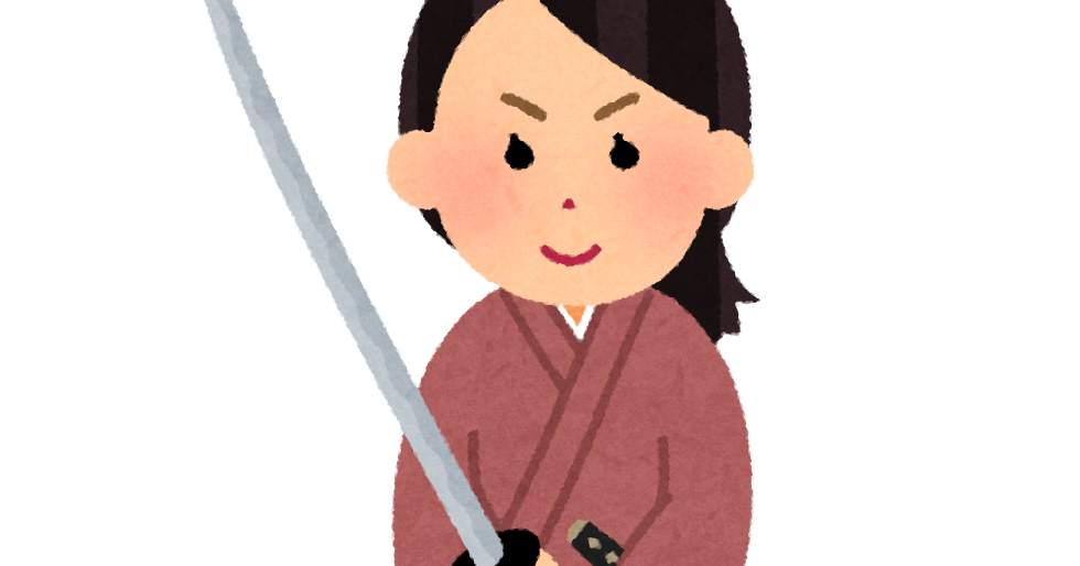 日本刀を構える女性のイラスト 武士 かわいいフリー素材集 いらすとや
