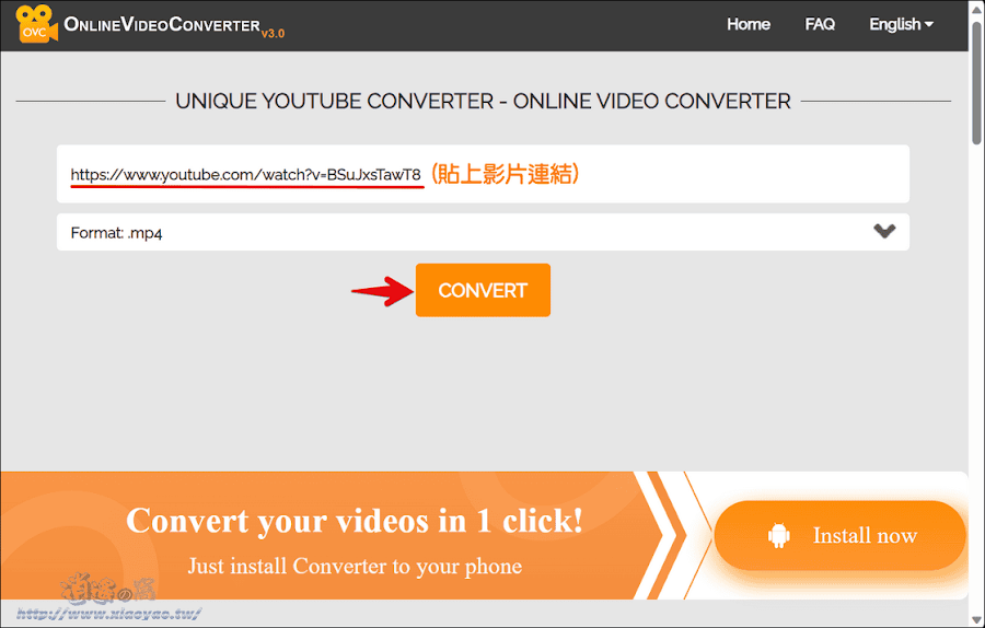 OnlineVideoConverter 網路影片下載工具