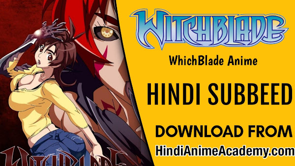 Witchblade in Hindi Sub (12/24) | Witchblade Anime in Hindi 