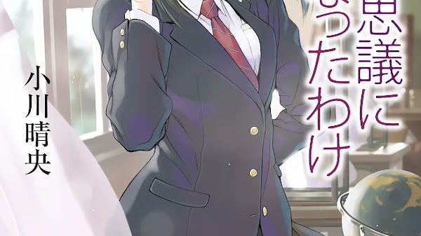 Boku ga Nanafushigi ni Natta Wake