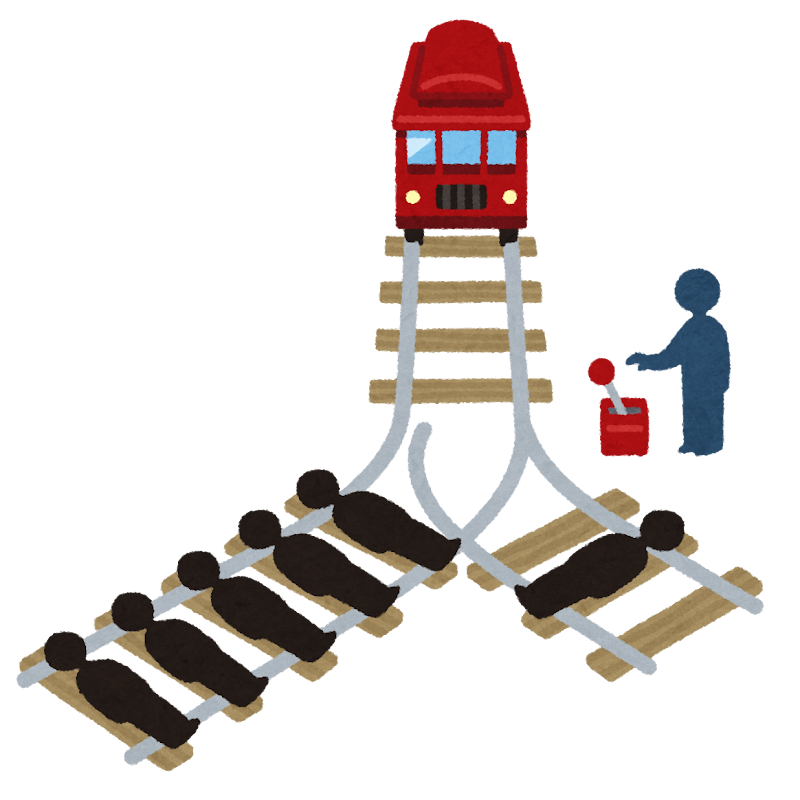 トロッコ問題のイラスト かわいいフリー素材集 いらすとや トロッコ問題のイラスト かわいいフリー素材集 いらすとや