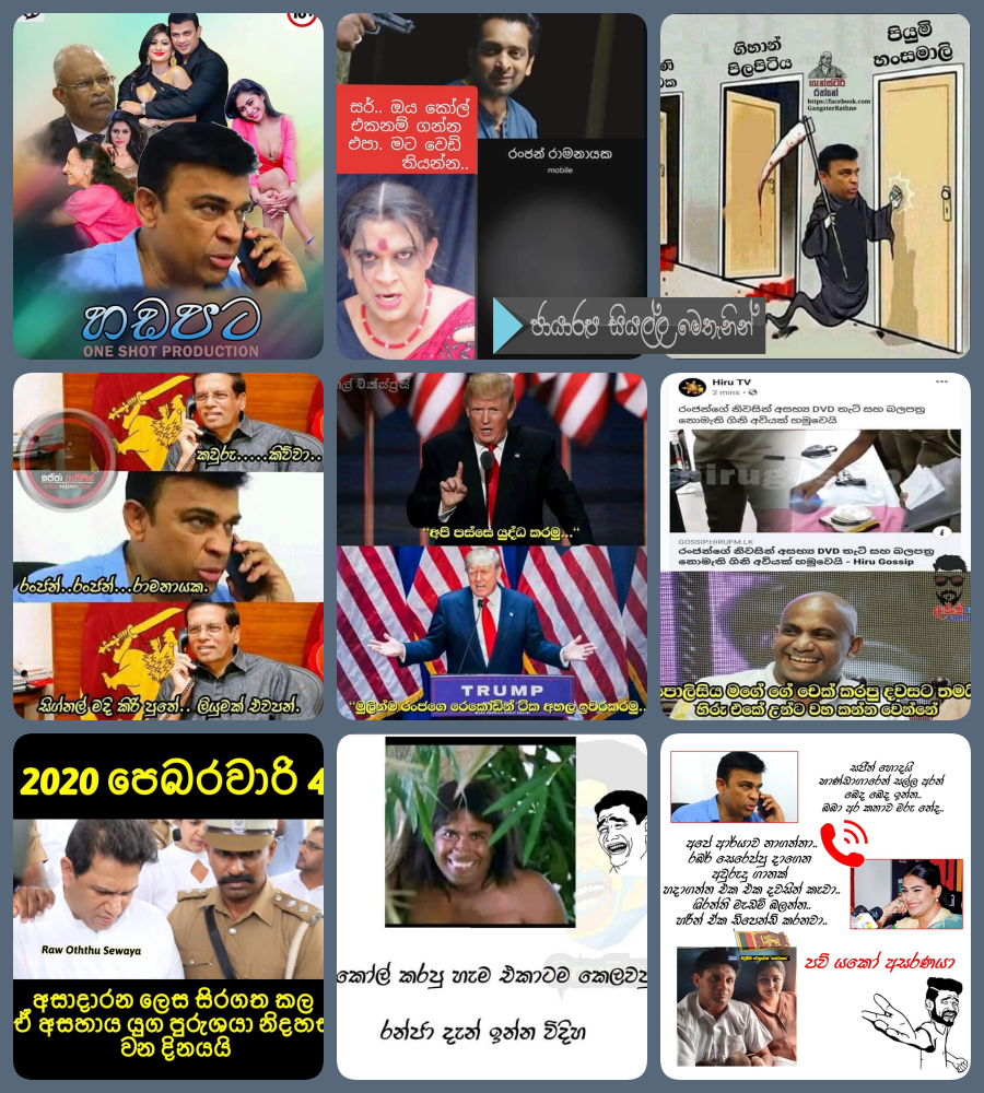 https://gallery.gossiplankanews.com/news/ranjan-ramanayake-leaks-facebook-stuff.html