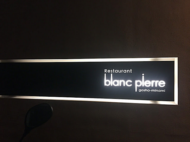 blanc pierre