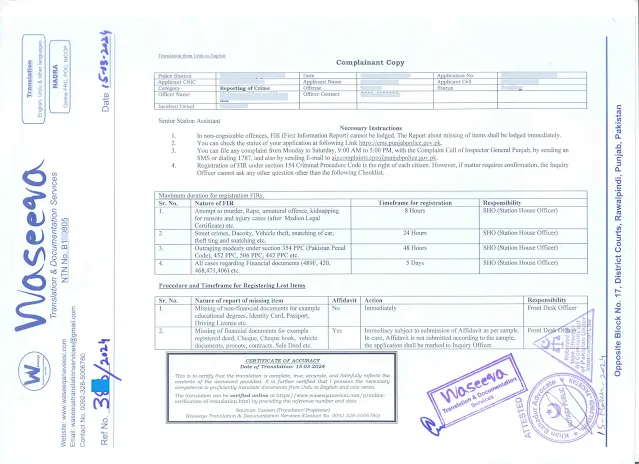 Sample of Translation of Receipt of Police Complaint