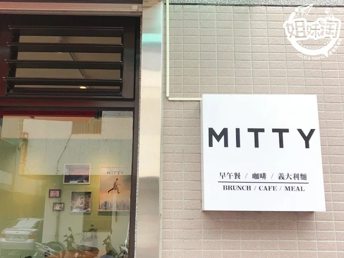 Mitty coffee米堤咖啡