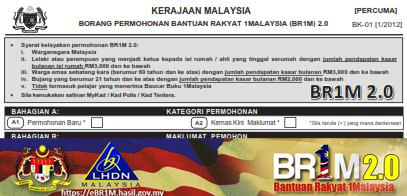 BR1M 2.0: Mohon Bantuan Rakyat 1Malaysia 2013 Sekarang 