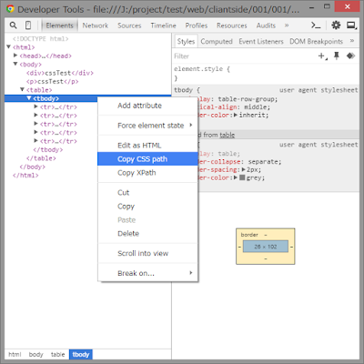 Copy css Path