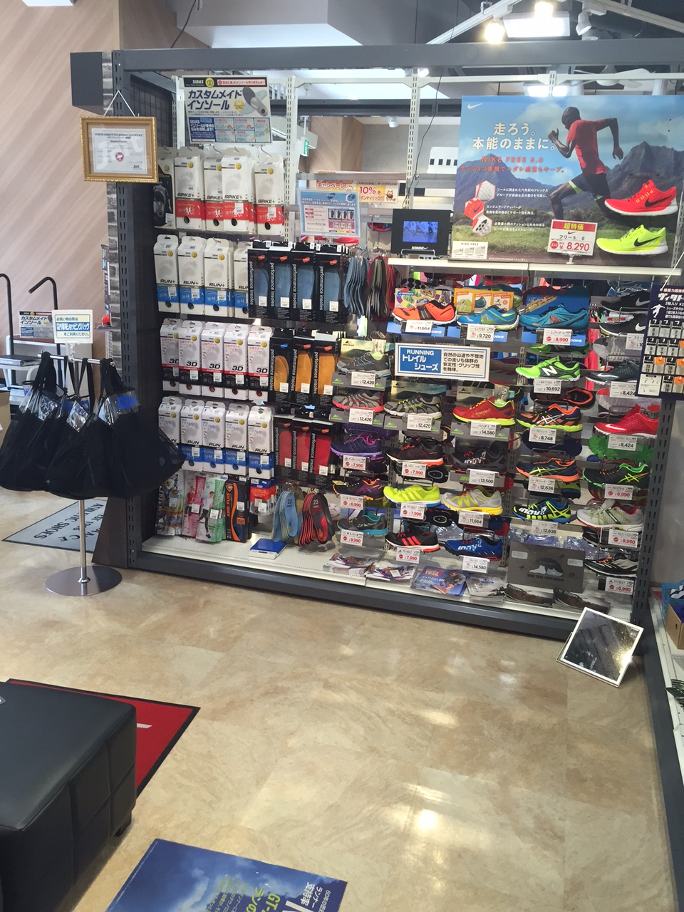 シダスジャパンオフィシャルブログ B D渋谷店 インソールコーナー シダスジャパンオフィシャルブログ B D渋谷店 インソールコーナー