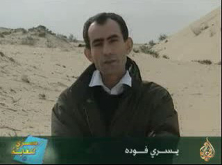 الطريق إلى عتليت الجزء الثاني