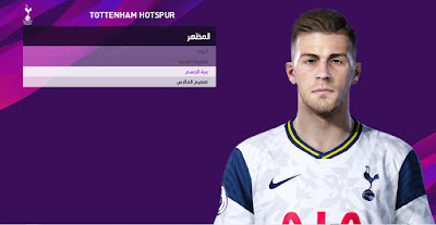 PES 2020 Faces Toby Alderweireld by So PES