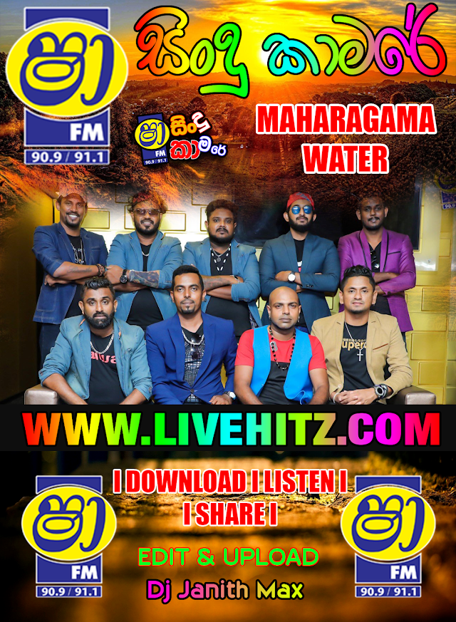 SHAA FM SINDU KAMARE WITH MAHARAGAMA WATER 2022-07-15