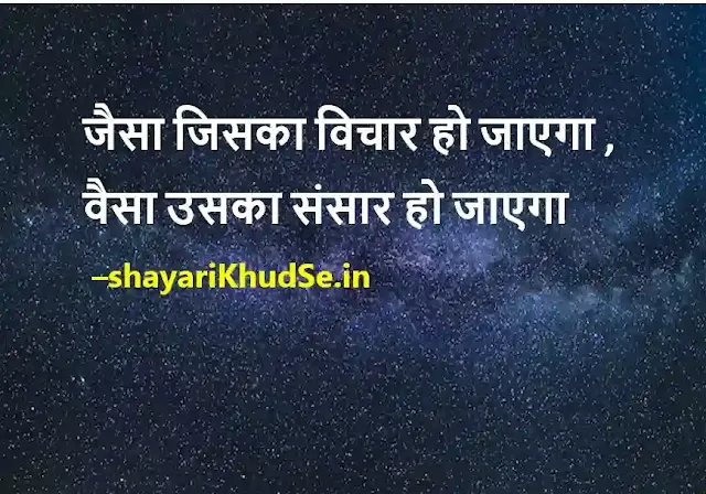 4 line shayari on life in hindi images download, 4 line shayari on life in hindi images, 4 line shayari on life in hindi photos