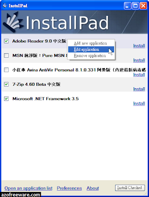 InstallPad