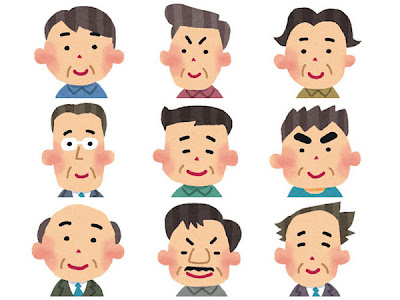 ++ 50 ++ おじさん イラスト フリー 126262