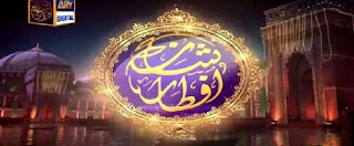 Shan-e-Iftar Full Episode Ramzan Special on ARY Digital in higth quality 12th July 2015 