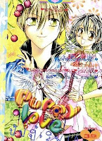 Puppy Love เล่ม 16