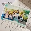SKE48 - Bukiyou taiyou