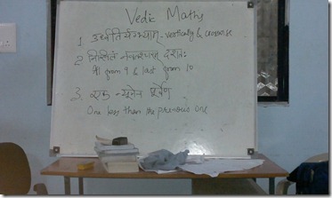 Vishal Gupta Founder Paritraan Vedic Maths Formulae