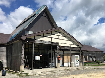 八甲田温泉 ぬぐだまりの里