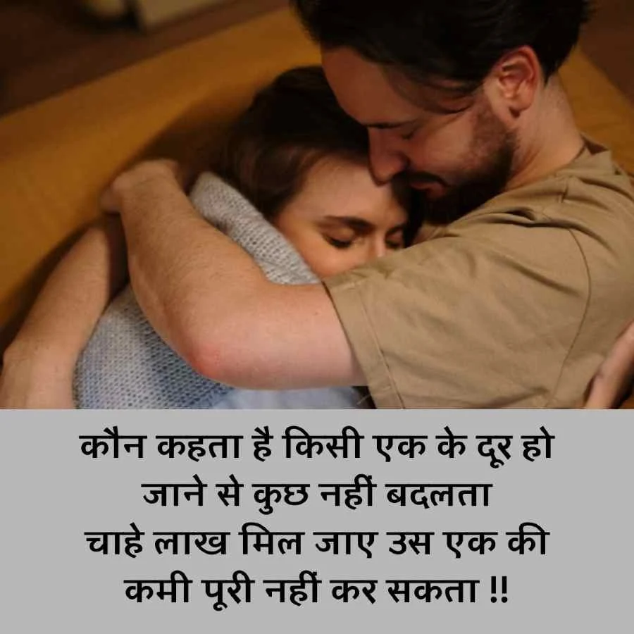 sher shayari | शेर शायरी