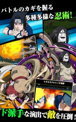 NARUTO SHIPPUDEN: Ultimate Ninja Blazing (Japan) Apk