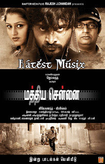 Download Mathiya Chennai Tamil Movie MP3 Songs