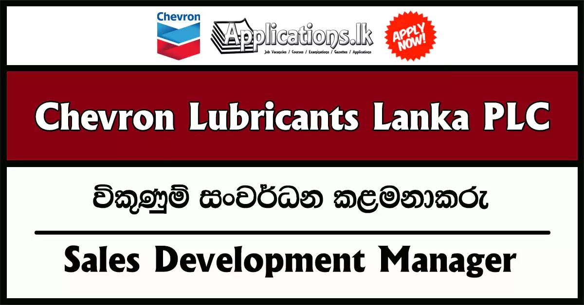 Sales Development Manager Vacancy – Chevron Lubricants Lanka PLC 2023