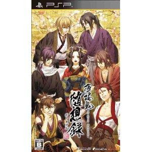 PSP Hakuoki Zuisouroku Portable