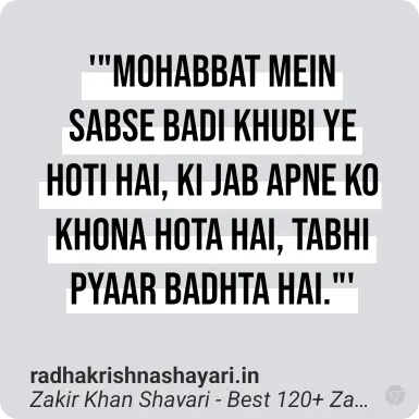 Top Zakir Khan Shayari In Hindi