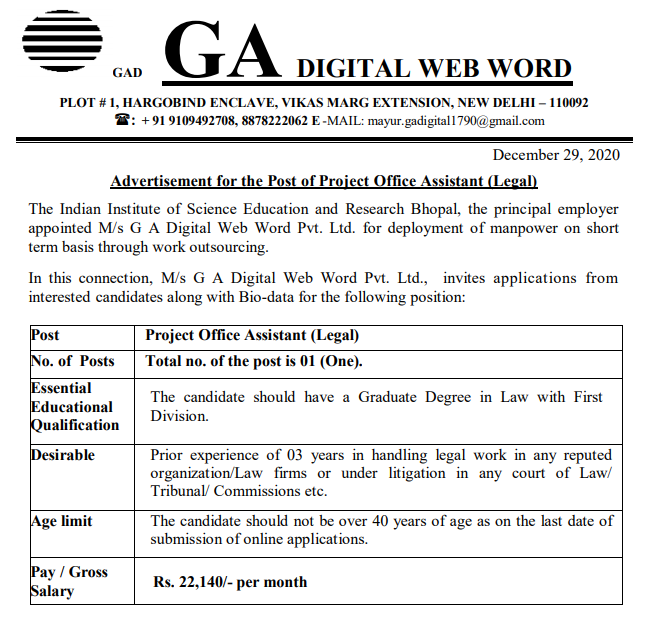 Project Office Assistant (Legal) at M/s G A Digital Web Word Pvt. Ltd - last date 13/01/2021