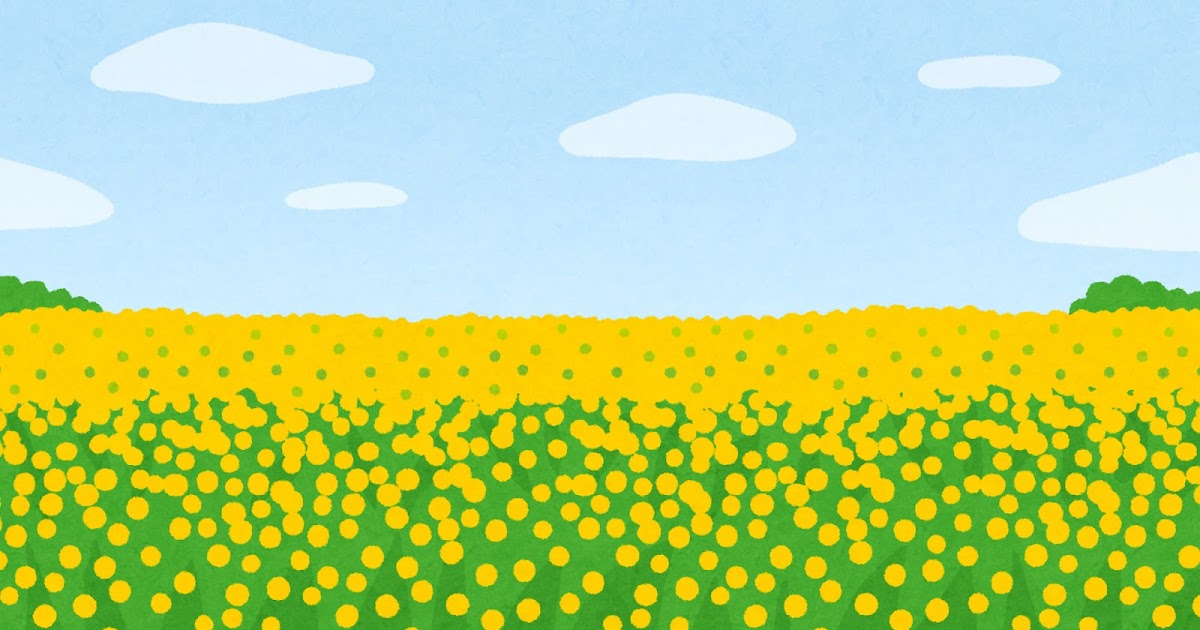 菜の花畑のイラスト 背景素材 かわいいフリー素材集 いらすとや 菜の花畑のイラスト 背景素材 かわいいフリー素材集 いらすとや