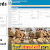 Delhi Home Guards Recruitment 2024