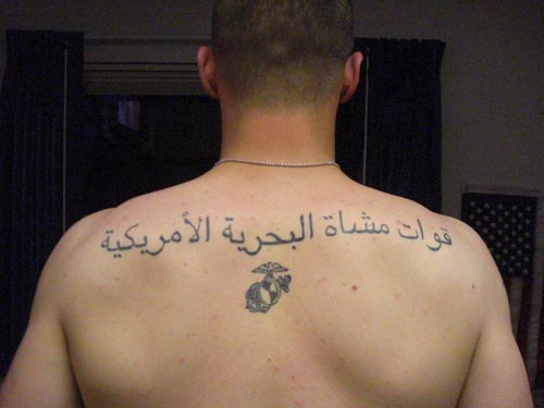 Arabic Tattoos