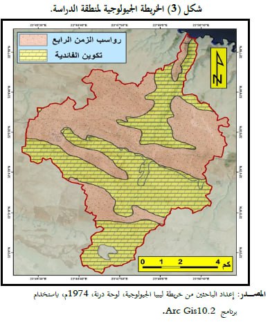 حوض وادي السهل الغربي بهضبة البطنان (دراسة جيومورفولوجية) باستخدام نظم المعلومات الجغرافية.pdf