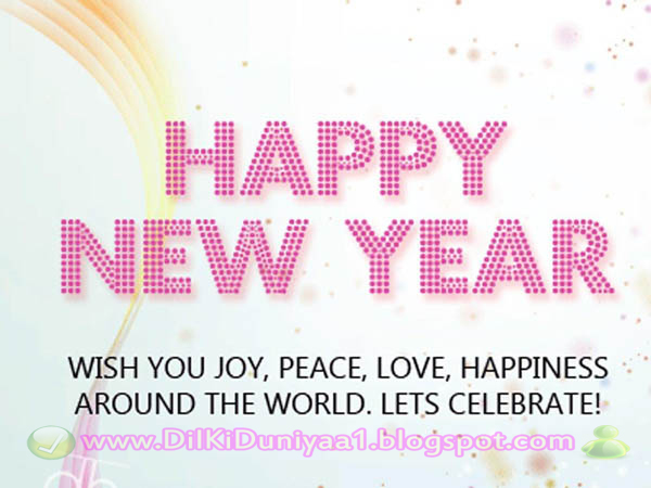 http://dilkiduniyaa1.blogspot.com/2016/12/happy-new-year-2017-wallpaper_68.html