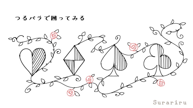 最も欲しかった バラ の イラスト 簡単 最高の画像壁紙日本aad