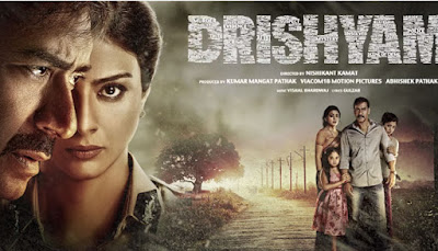 Drishyam (2015) MP3 Songs Free Download Full Album