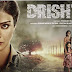 Drishyam (2015) MP3 Songs Free Download Full Album