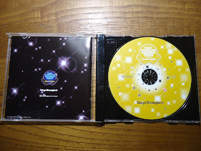 【ディズニーのCD】TDLパレードBGM　「東京ディズニーランド・エレクトリカルパレード・ドリームライツ（2007）」を買ってみた！