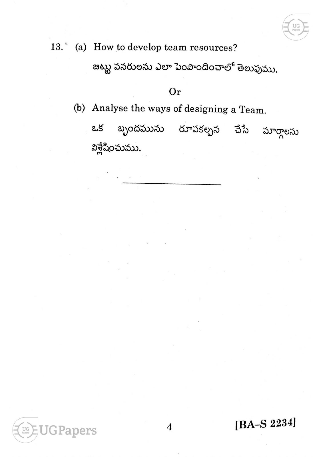 ugpapers.com, Andhra University, Semester 4, Leadership Education 2020