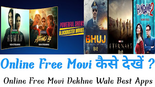 Free Movi App Download