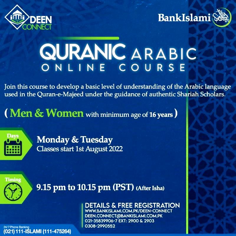 BankIslami presents a New Batch of  Quranic Arabic  course under its Deen Connect program