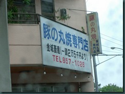 CIMG9916