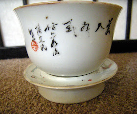 Late 19th Century Qing Dynasty Qianjiang Porcelain Teacup Painted by Yu Huanwen 芹香山馆 Qín Xiāng Shān Guǎn. 美人如玉仿?法煥文氏余煥文