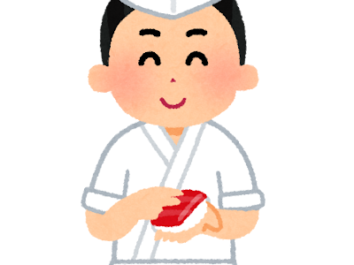いろいろ お 寿司 屋 さん ���ラスト 277169