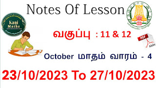 Kani Maths 11 & 12th Notes of lesson October  week - 4 2023-24