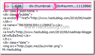 สอนสร้าง blogspot