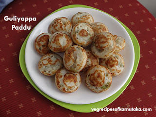 Guliyappa or paddu recipe in kannada