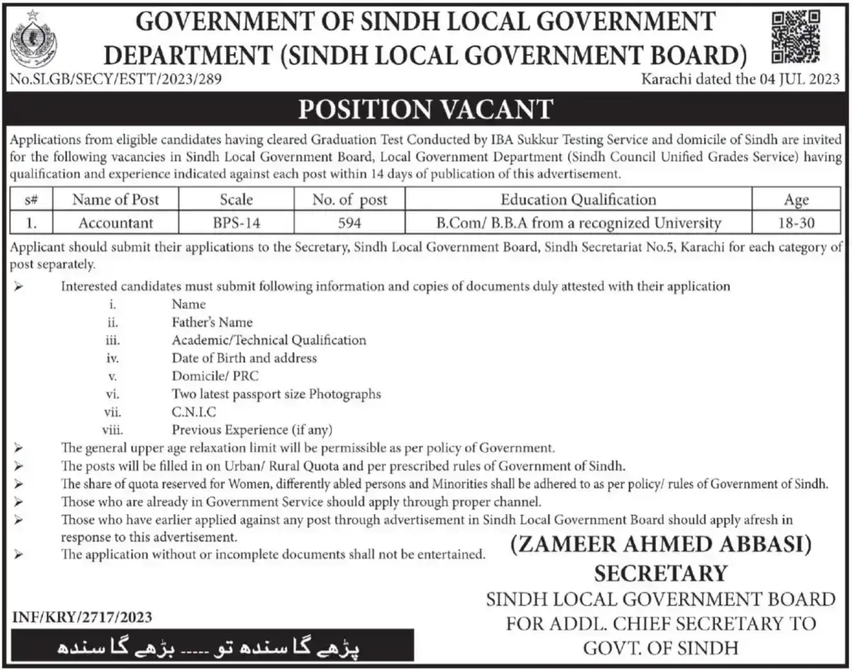 Sindh Government Jobs 2023